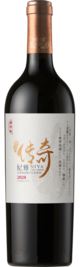 中信尼雅葡萄酒股份有限公司, 尼雅·传奇赤霞珠混酿干红葡萄酒, 玛纳斯, 新疆, 中国 2020